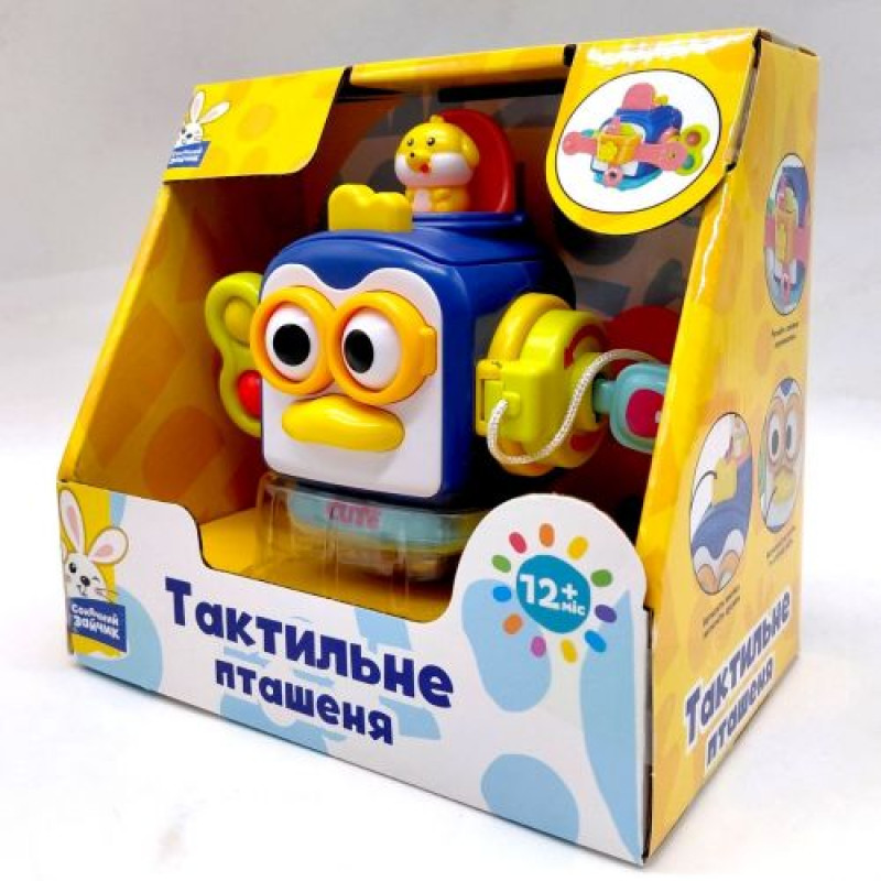 Брязкальце тактильне 