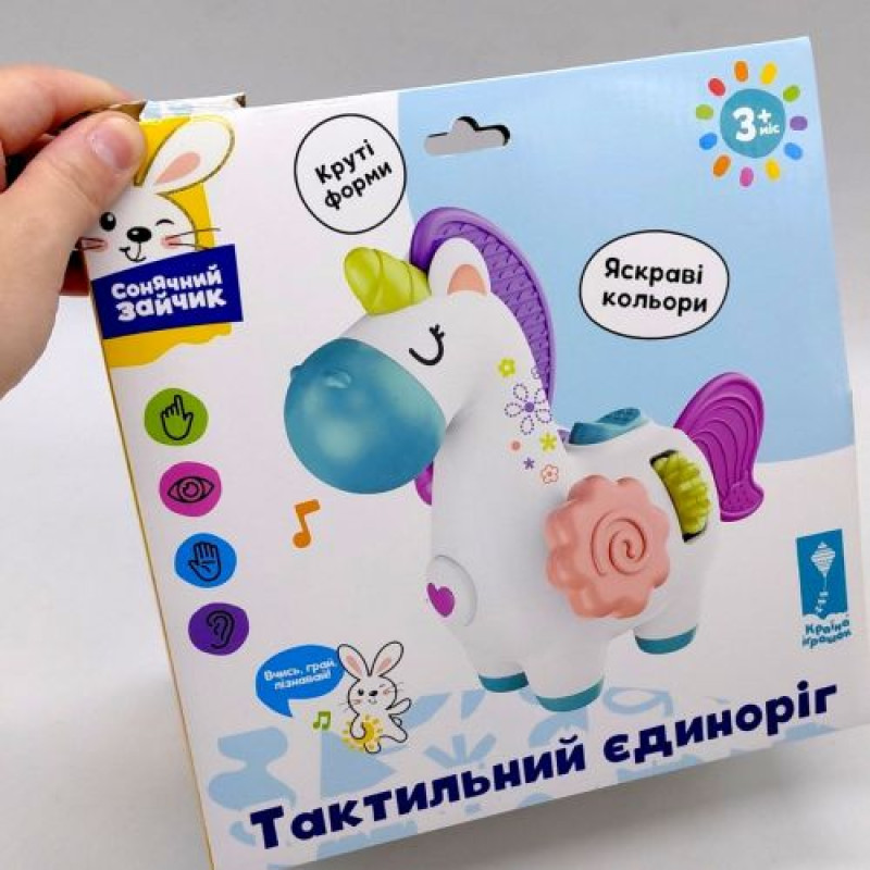 Брязкальце тактильне 