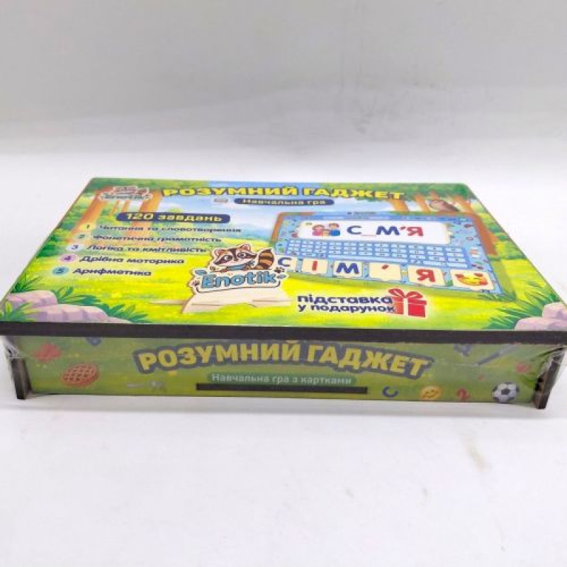 Навчальна гра 