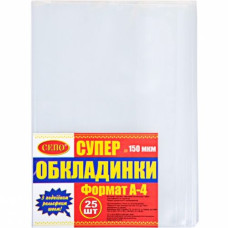 Обкладинки А4 NEW, 300х430 мм, 150 мкм (з подвійним рельєфним швом)