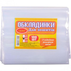 Обкладинка для зошитів 