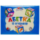 Кубики „Українська абетка” (БЛАКИТНА)