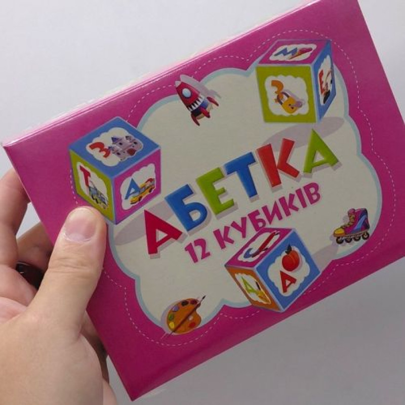 Кубики „Українська абетка” (БЛАКИТНА)