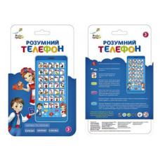 Телефон музичний українською мовою