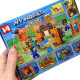Конструктор MINECRAFT MG 1229 (ВИД А)