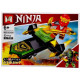 КОНСТРУКТОР NINJAGO MG1618 (53+- ДЕТАЛЕЙ) (ВИД 6)