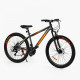 Велосипед Спортивний Corso «Skywalker» 26 дюймів SW-26333