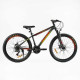 Велосипед Спортивний Corso «Skywalker» 26 дюймів SW-26333