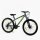 Велосипед Спортивний Corso «Skywalker» 26 дюймів SW-26799