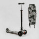 Самокат триколісний “Best Scooter” (кермо знімне, колеса PU зі світлом, переднє 130х25 мм, задні здвоєні 80х45 мм, в коробці)