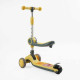 Самокат триколісний з сидінням 