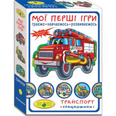 Гра 