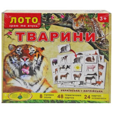 Гра 