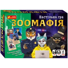 Настіольная гра Зоомафія укр