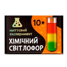 Наукова гра-експеримент 