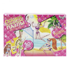 Пазли Maxi 