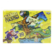 Пазли Maxi 