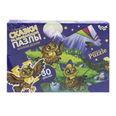 Пазли Maxi 