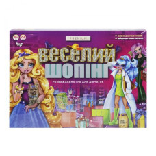 Настільна гра 