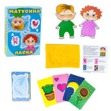 Настільна гра 