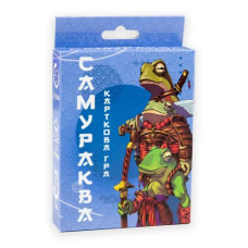 Настільна гра 