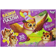Пазли 