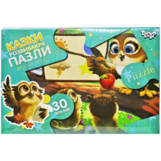 Пазли 