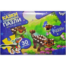 Пазли 