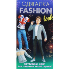 Набір-одягалка 