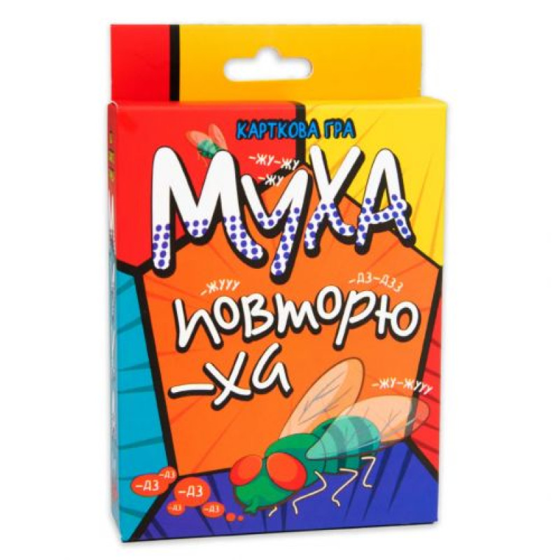 Настільна гра 