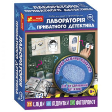 Набір для експериментів 
