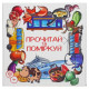 Пазли навчальні 