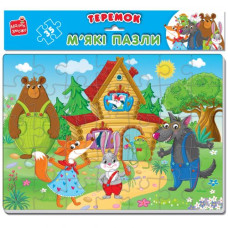 Мʼякі пазли А4 