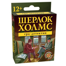 Настільна гра 