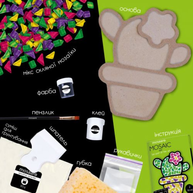 Набір для творчості Mosaaro кришталеве скло мозаїка 