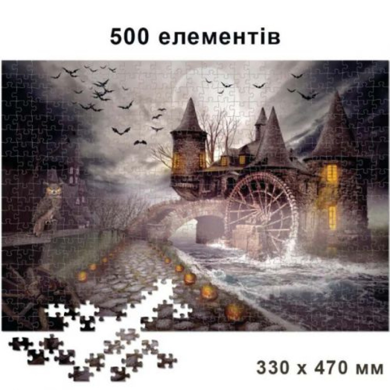 Пазли 