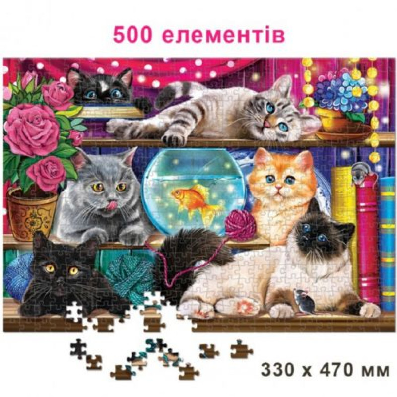 Пазли 
