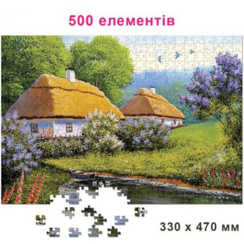 Пазли 