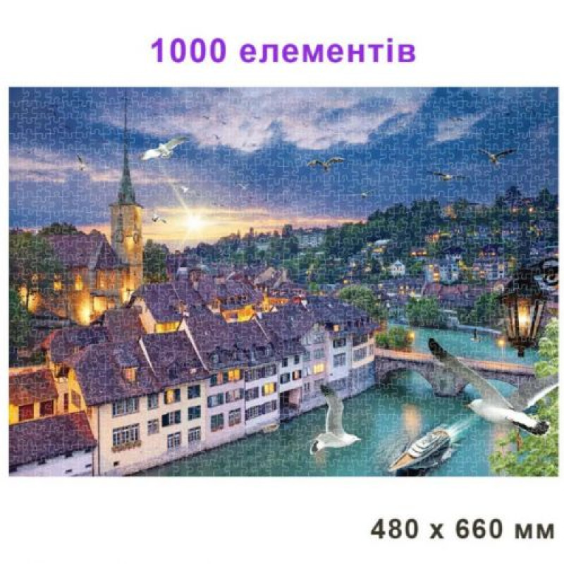 Пазли 