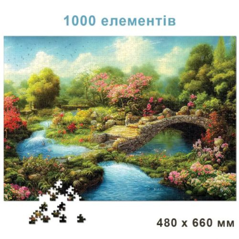 Пазли 