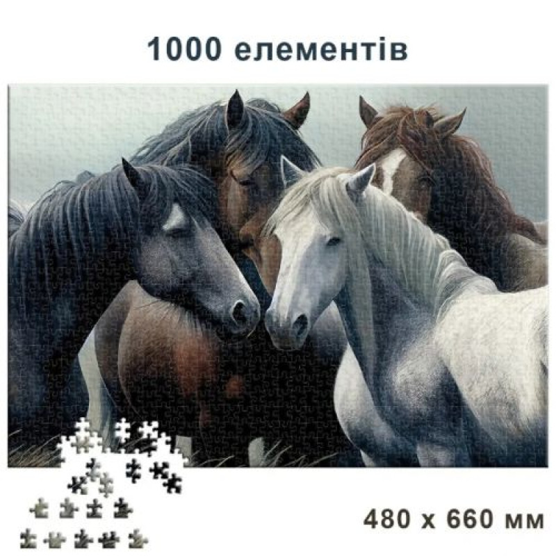 Пазли 