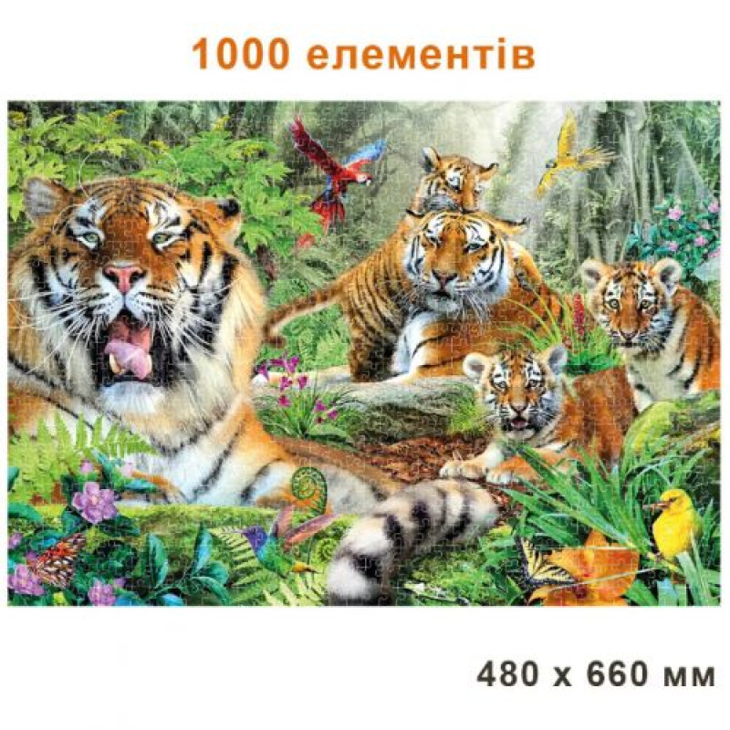 Пазли 