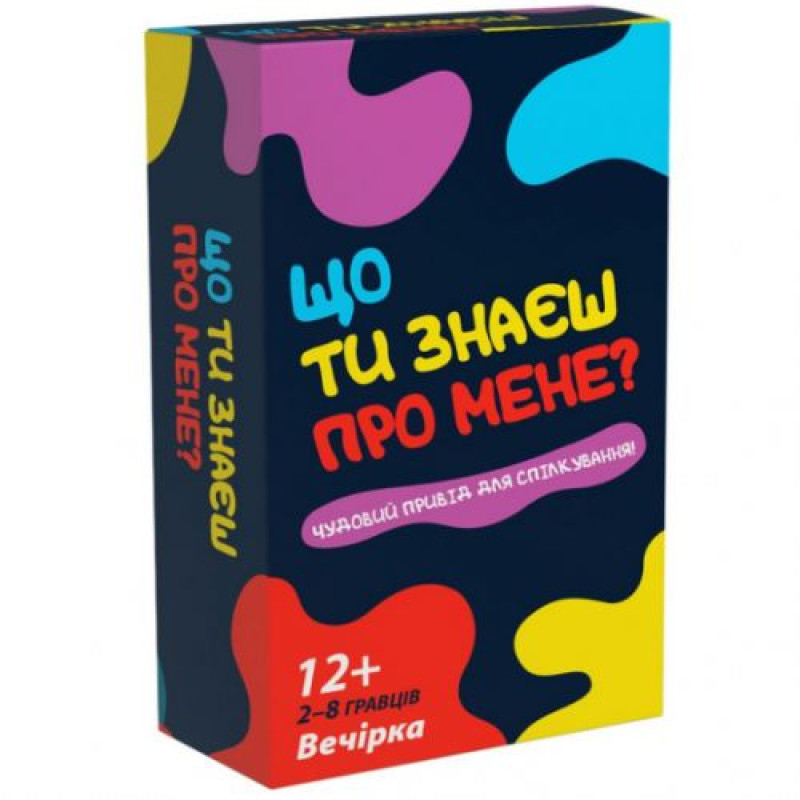 Гра дитяча настільна 