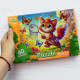 MAXI PUZZLE 60 