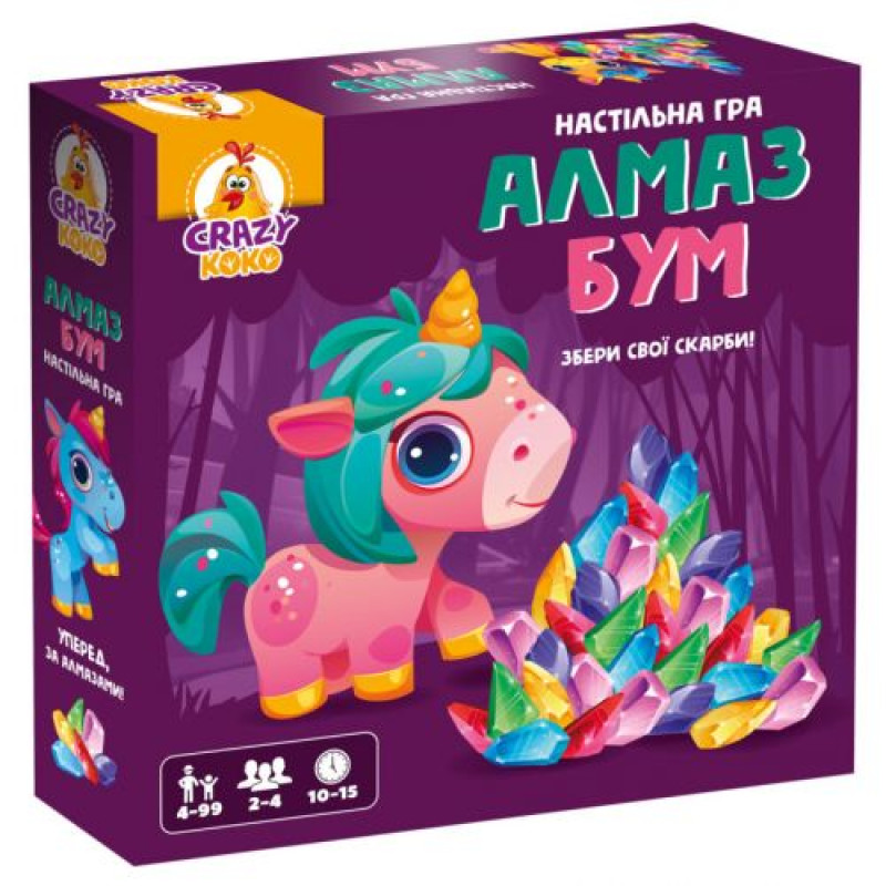Гра настільна, маршрутна 