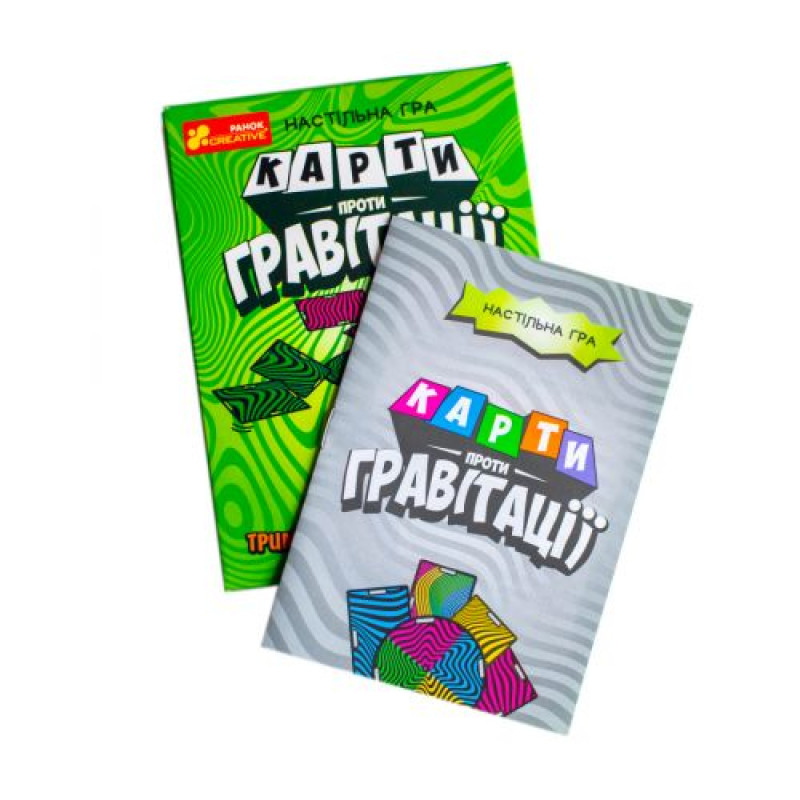 Настільна гра 