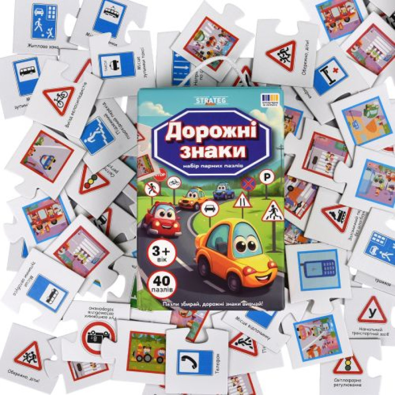 Набір парних пазлів 