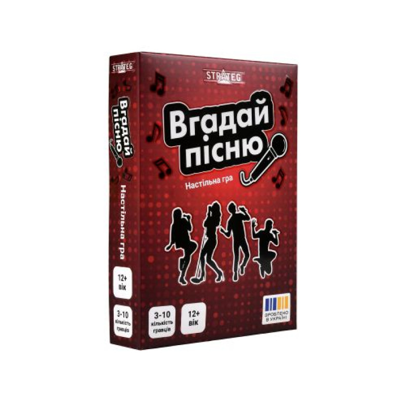 Настільна гра 