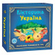 Настільна гра 