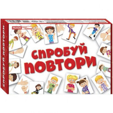 Гра 